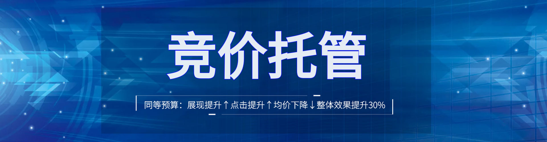 通道信息流大师