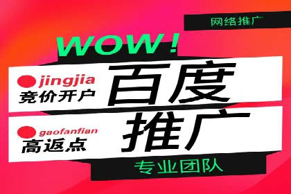 揭秘信息流开户的五大成功案例，看广告如何精准触达