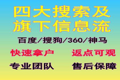 网络推广开户的技巧与策略：真实案例解析