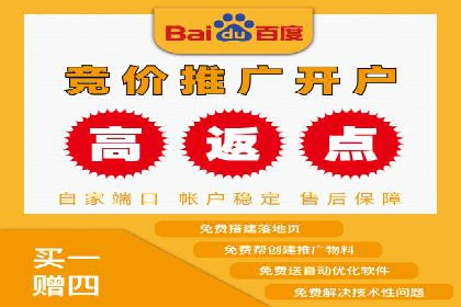 百度推广移动端优化，案例解析