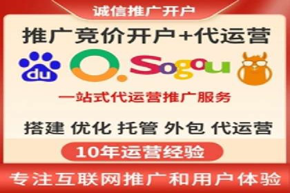 百度竞价包年服务如何提升转化率